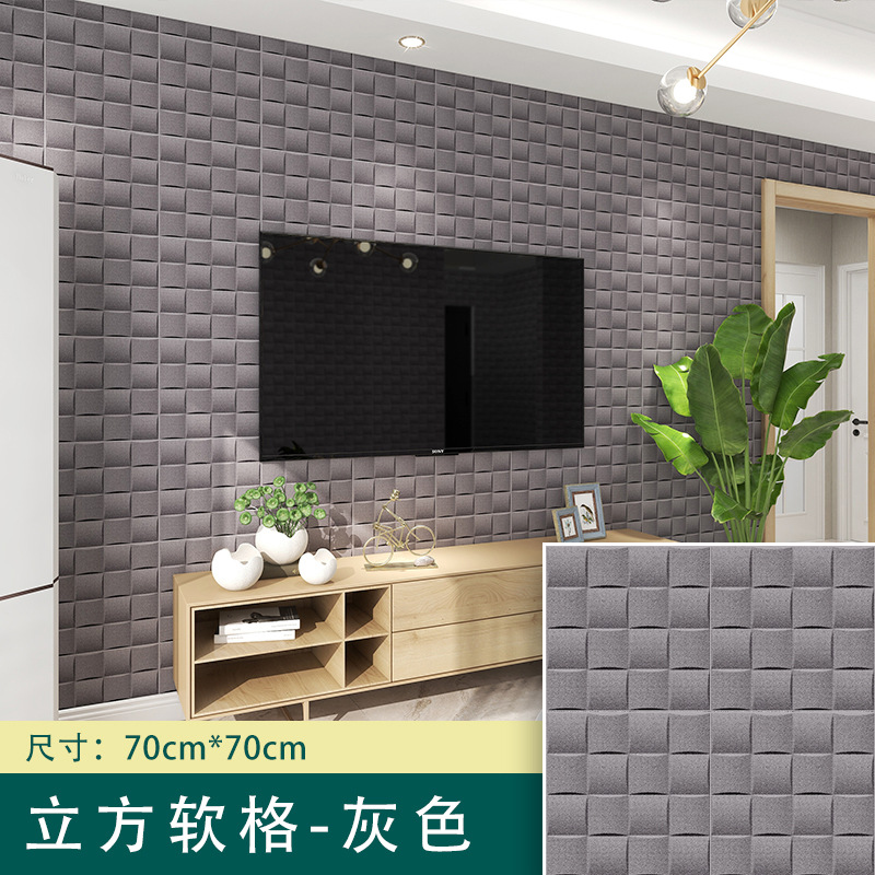 큐빅 소프트 그레이, 70cm * 70cm, 두께 5mm