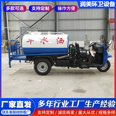 Truck Landscaping Engineering Spraying Dust – Suvarma maşınları