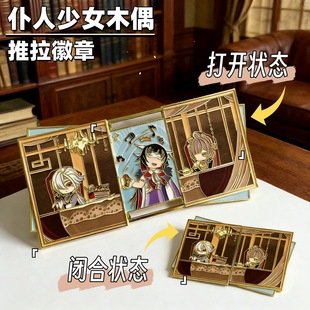��֮��Ů�������¸炐�ȋIľż�������˱����ٻ����Α���߅�Ʒ