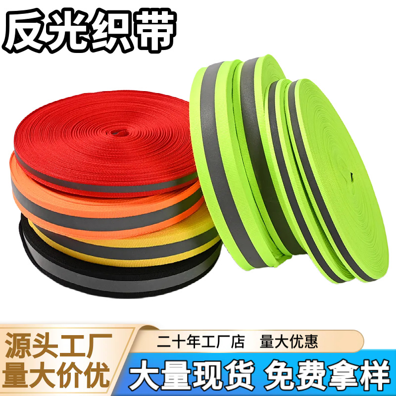 Fabricante al por mayor de ropa fluorescente de alta visibilidad con tiras reflectantes, correas de seguridad contra incendios, accesorios de advertencia y saneamiento, correas reflectantes.