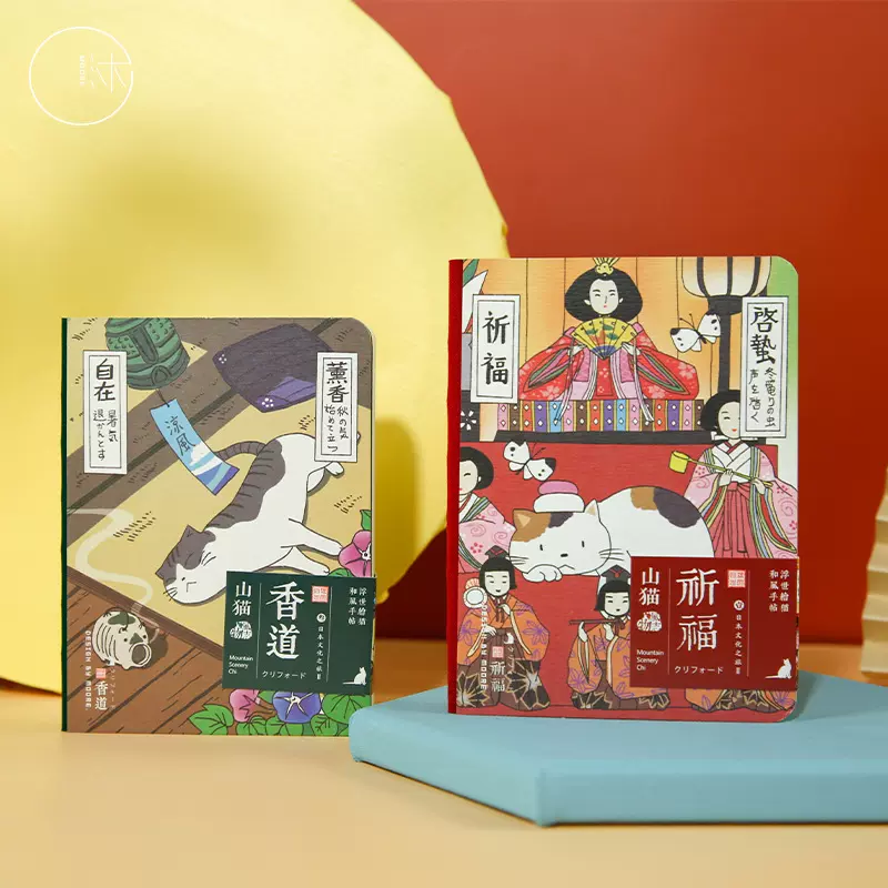 沐染包背本山猫风物志唯美喵星日记本可爱插画手账本学生笔记本子