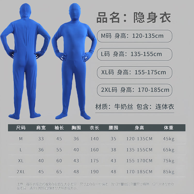 宝蓝色7-7