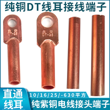 늾����^�������~�����~������|��ֱͨ��DT-10 16 25 35 50ƽ��