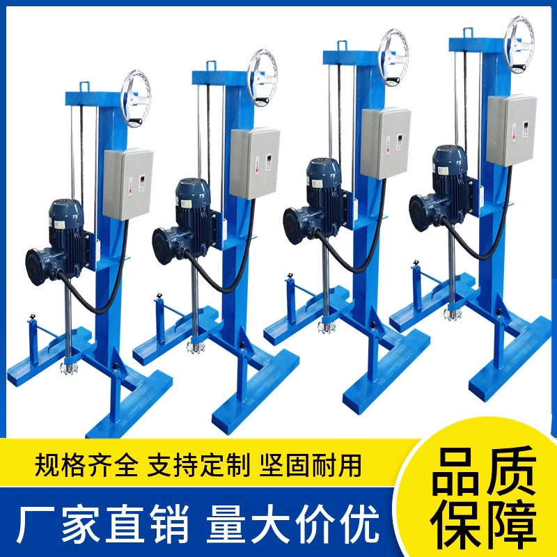 Лаборатория поставки 1.1кв рассеивая эксперимент по краски машины с небольшой диспергируя машиной цвета пигмента машины смешивая