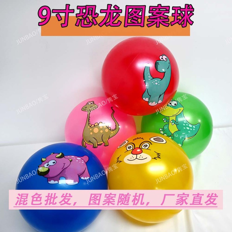 ラベリングボールのプリントボールの空気入れ弾力性子供のボールを並べてボールのおもちゃの漫画を広げて小さいボールをたたいます。|undefined