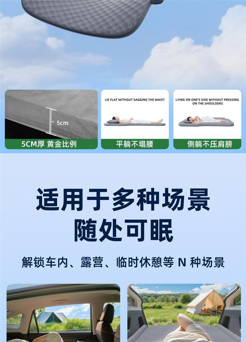 BYD Tang dmi car rear seat sleeping pad, car mattress, essential gadget for sleeping in the car, small bed accessories for self-driving trips