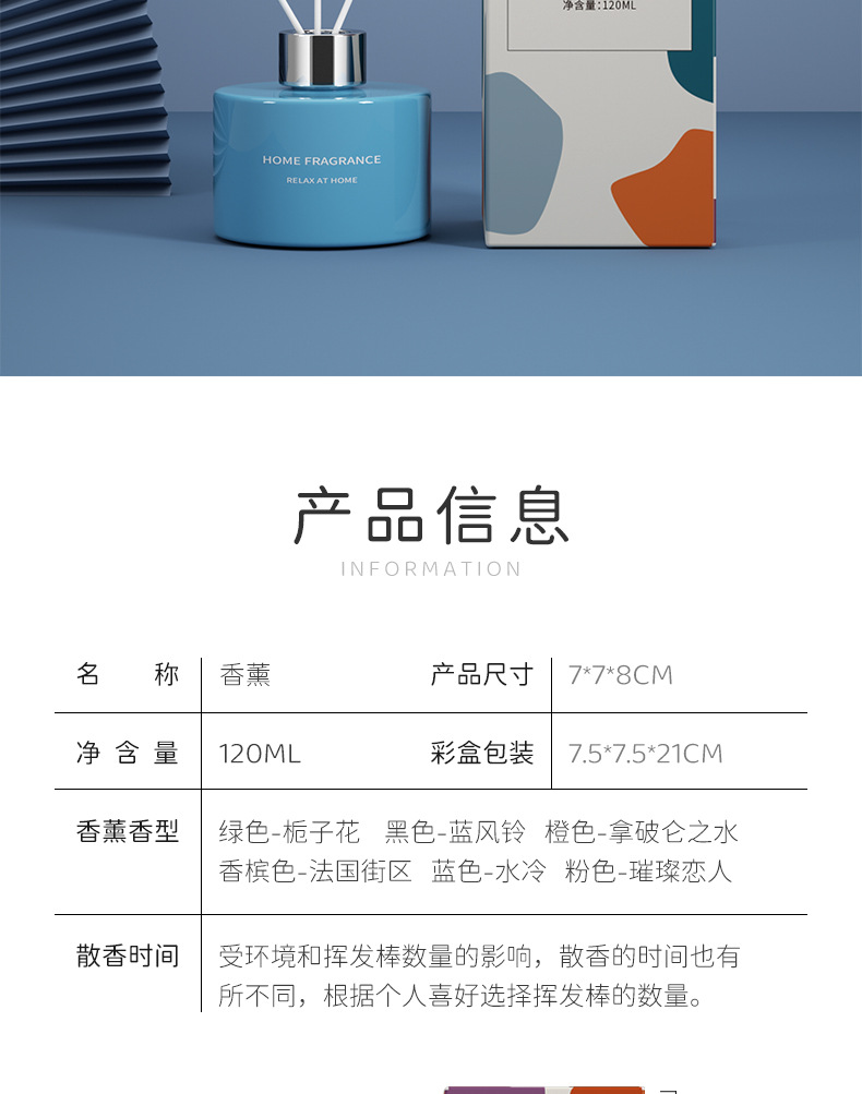 详情页_05