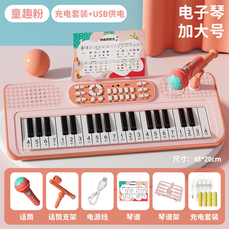 XL-어린이용 팬 [충전 세트/USB 듀얼 전원 공급 장치/무료 악보] 전자 상거래 패키지