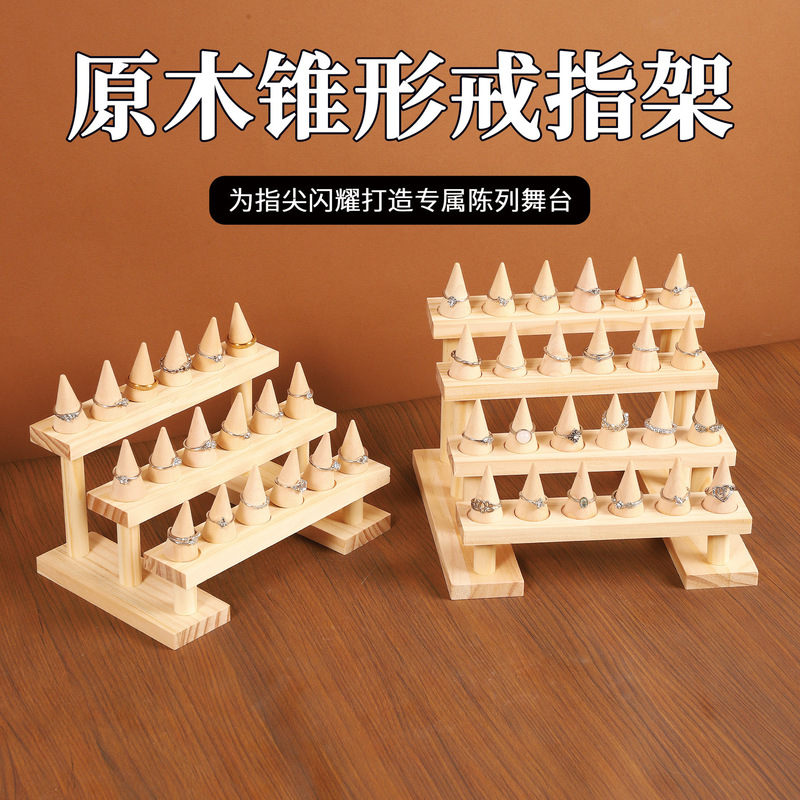 In-Stock Solid Wood Tiered Ring Display Stand, Multi-Layer Creative Cone-Shaped Jewelry Stand, Ring Holder, Accessory Storage Rack