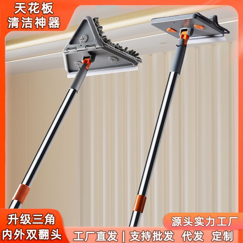 Cross-Border New Extended Wall Wiping Artifact Kitchen Ceiling Skirting Cleaning Tool Household Foldableing Triangle Mop