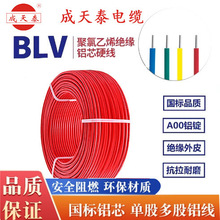 ̩||ZC-BV  2.5/4/6/10ƽo~о̼Ç늾