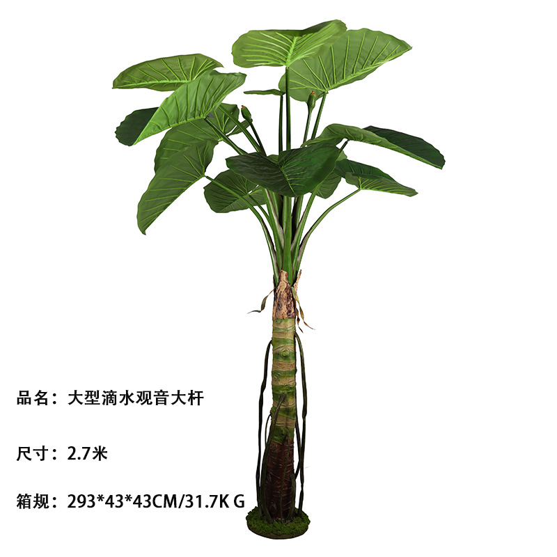 gran simulación de goteo de agua Guanyin planta de aterrizaje desmontaje árbol falso decoración interior sala de estar simulación de planta verde paisaje image 9