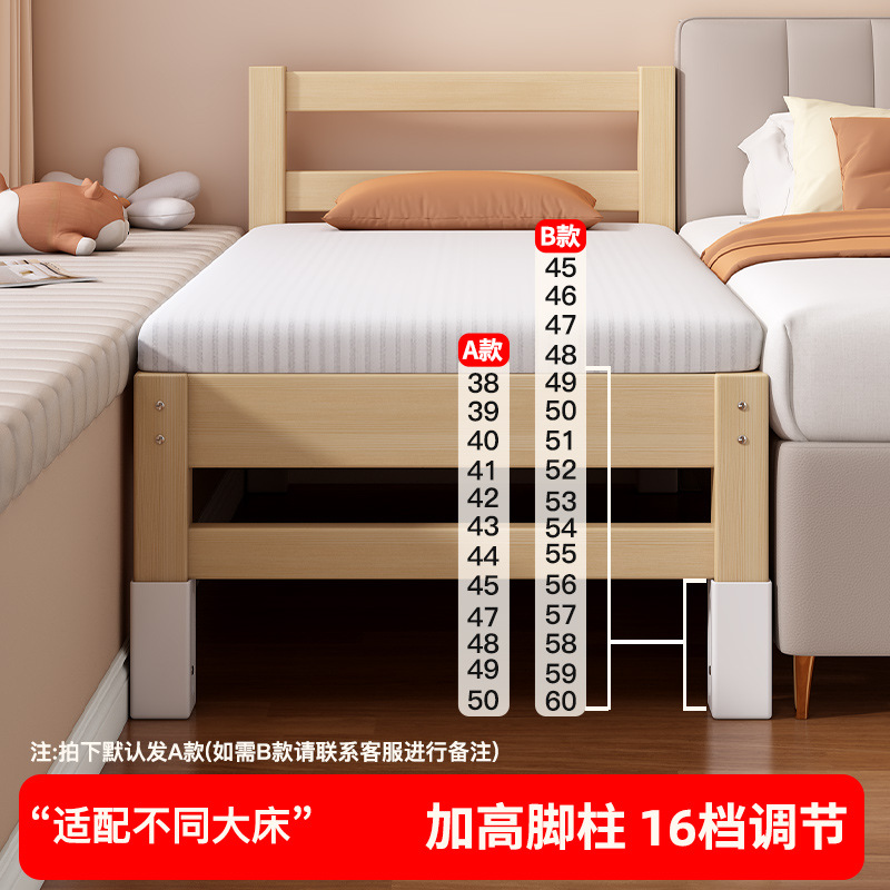 拼接床加宽床边拼接神器大人可睡实木带护栏儿童床婴儿床拼接大床