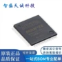 正品可编程逻辑epm240t100i5n芯片