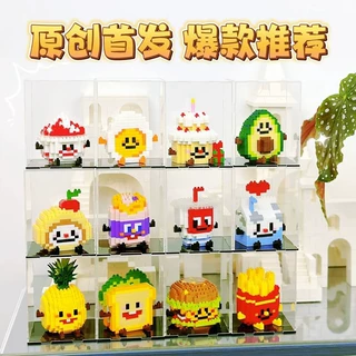 【批发代发】跨境拼装六一薯条汉堡水果益智拼装微颗粒积木玩具