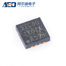 全新原装 STC8G1K08A-36I-DFN8 增强型1T 8051单片机 微控制器MCU