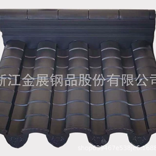 杭州销售古建筑屋面小青瓦 1.0厚灰黑色氟碳漆铝制小青瓦140宽