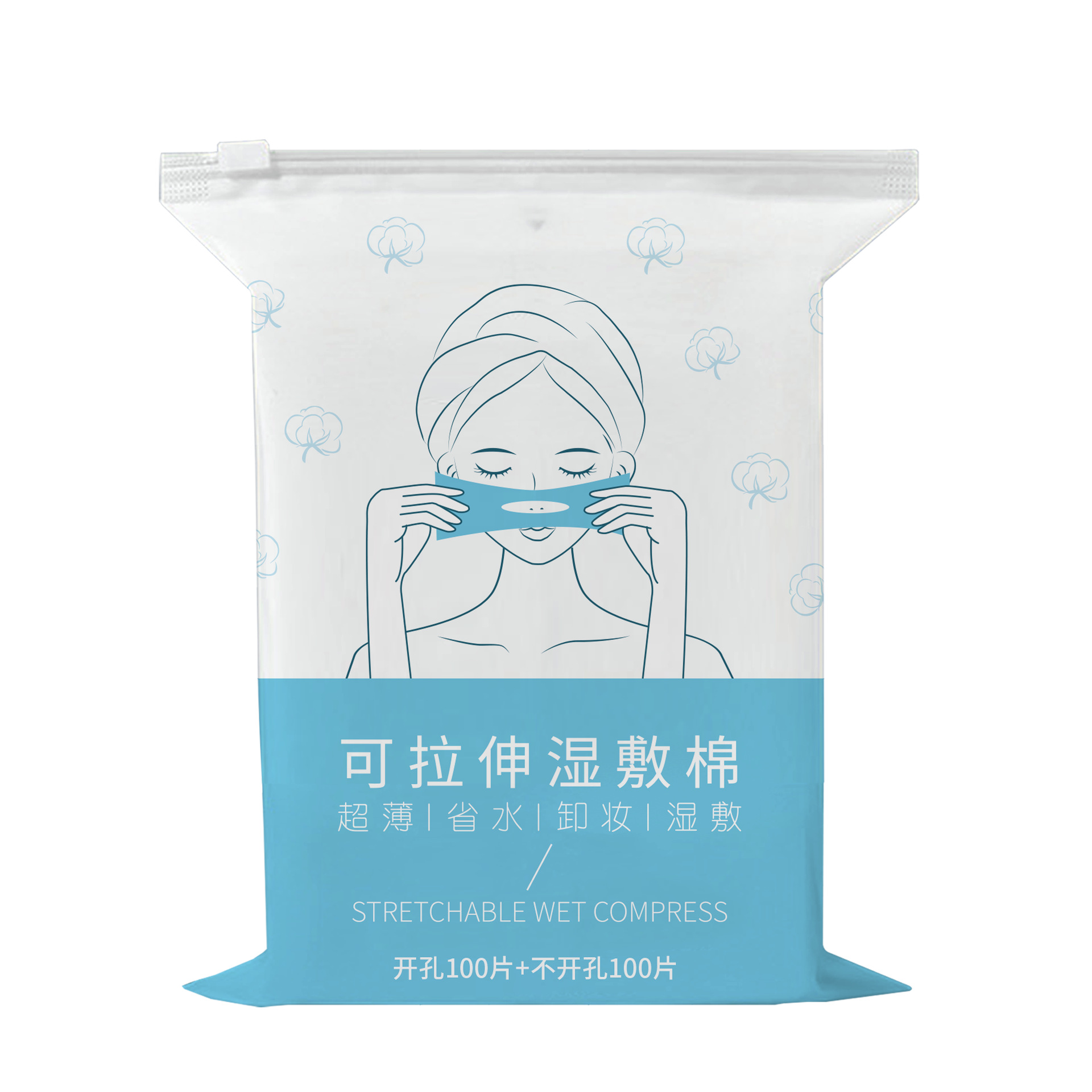 algodón húmedo estirable toalla especial para la cara algodón maquillaje hidratante ojo algodón abierto sin cortar artefacto hidratante