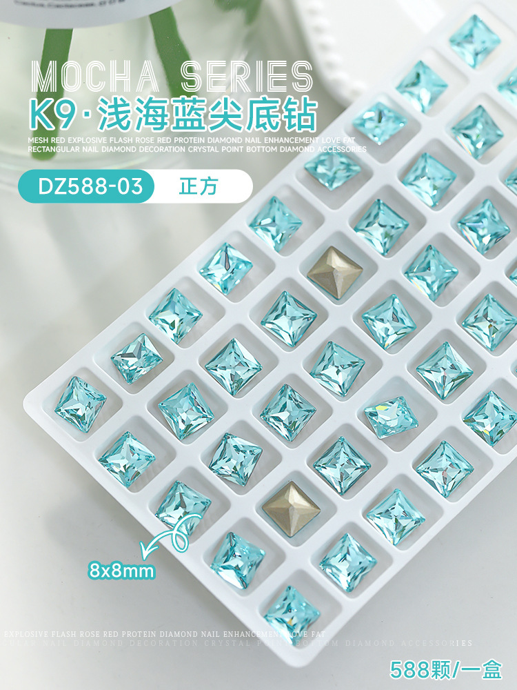 K9 사각형 8mm(DZ588-03)