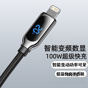 ���ܺϽ�׃�Ӕ��@������100W��������m���O��iPhone/ipad14/13/1