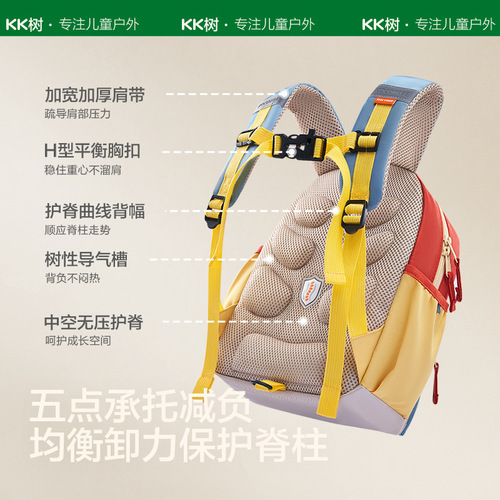 KK Tree Kindergarten School Bags for Boys and Girls, Primary School Students, First Grade, Burden Reduction and Spine Protection, Children's Boys, Ultra-Light Small Backpacks