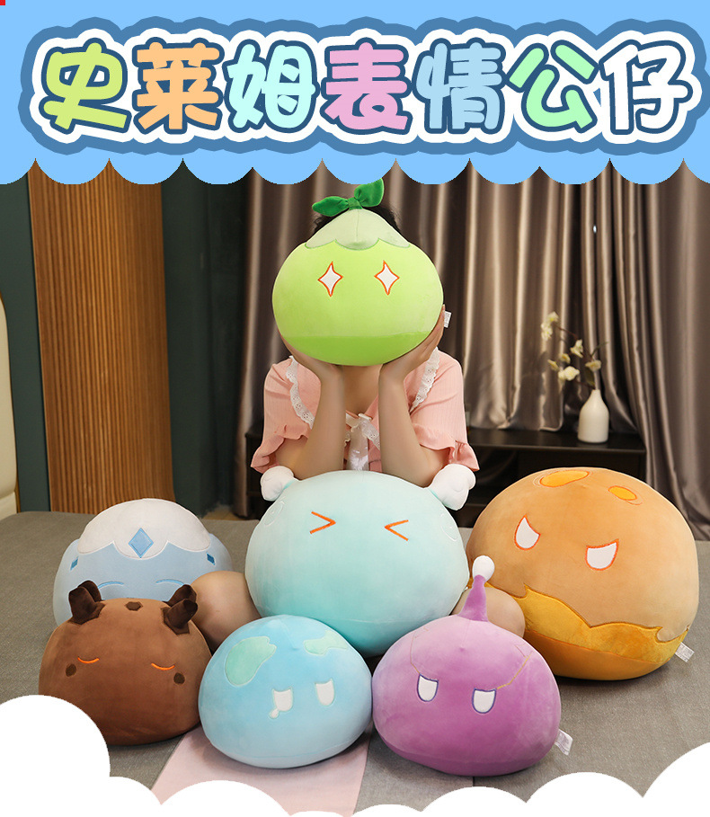 22-详情史莱姆_01 (1).jpg