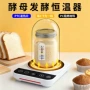 定时多档加热调节杯垫