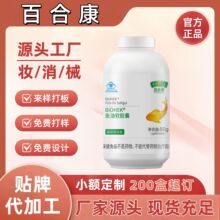 �ٺϿ�BIOHEK&reg;�~��ܛ�z�ҹٷ���Ş��Դ�^���S��������һ�����l�F