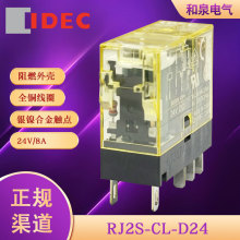 RJ2S-CL-D24 DC24V  idec ��Ȫ�^���