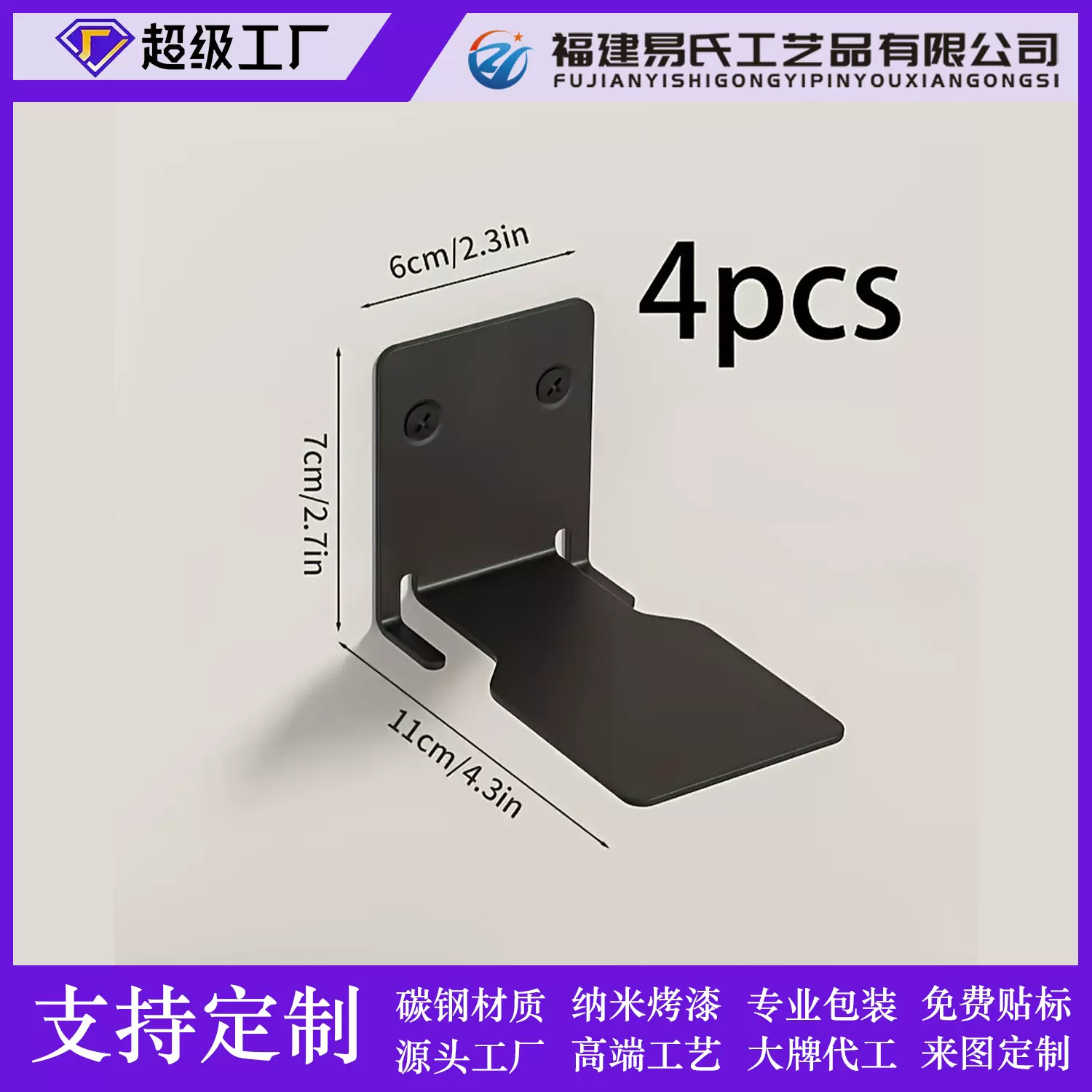 亚马逊跨境现代金属式悬浮式书架墙挂式重型书籍收纳架，适用于教