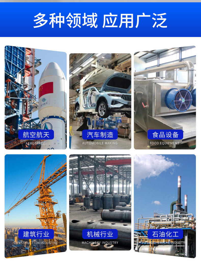 316L不锈钢彩板_08