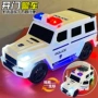 儿童开门灯光电动玩具车