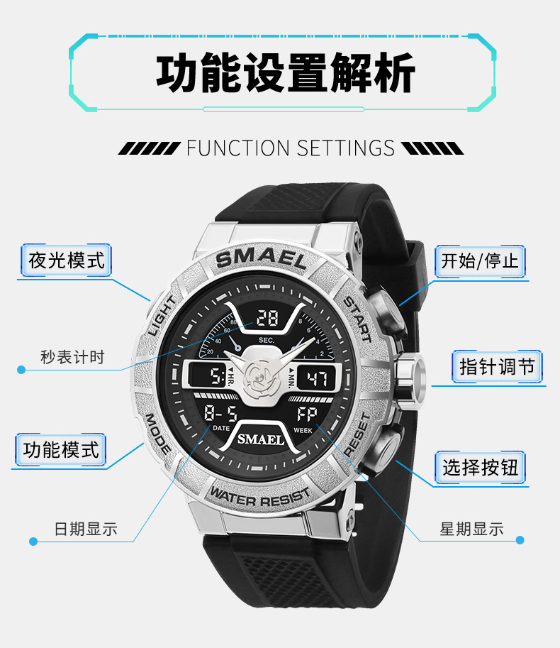 详情页中文版_09.jpg