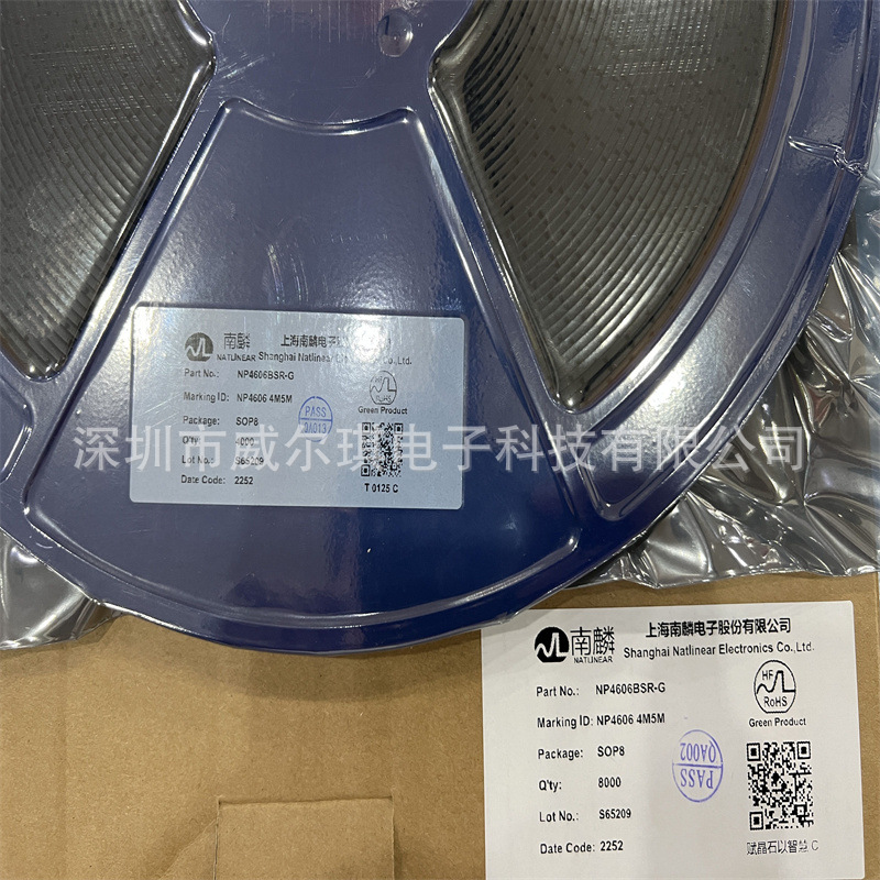 NP4606BSR-G SOP8 全新原装 NP4606 AO4606 SI4606 6.9A 60V