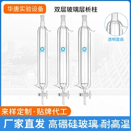 其他实验室品;烧杯、烧瓶;反应瓶