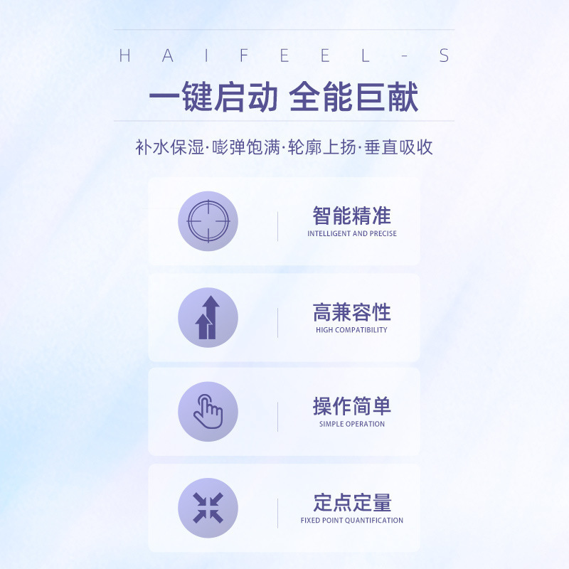 海菲12代水光机全自动有针不美容仪漏液负压水光针仪器家用自打|undefined