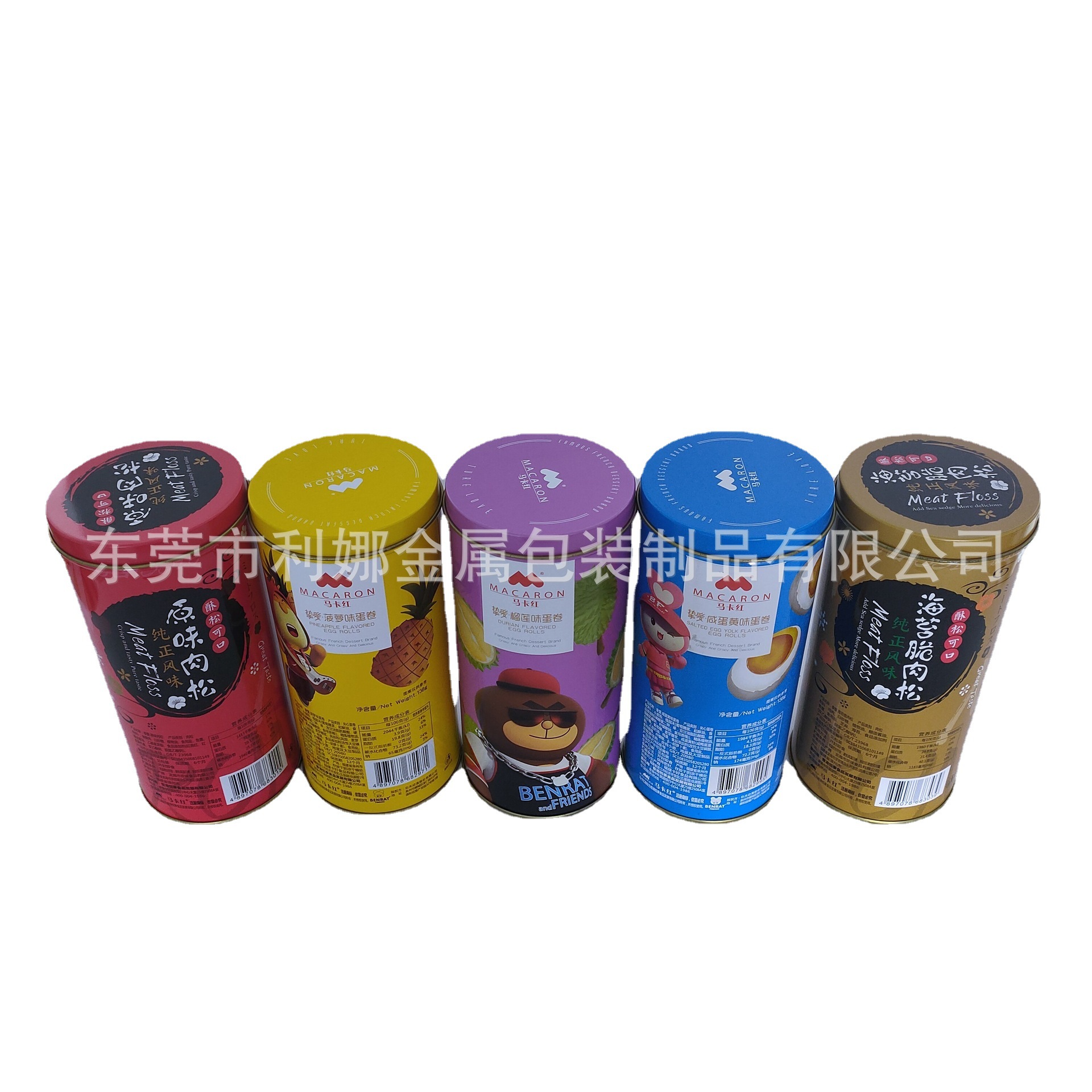 工厂批量销售圆形马口铁盒，肉松盒子，可四色印刷+专色印刷