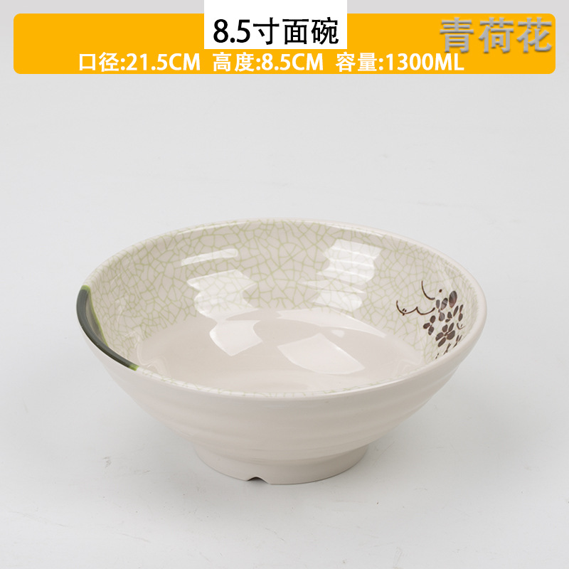 8.5 인치 스레드 국수 그릇 (그린 로터스)