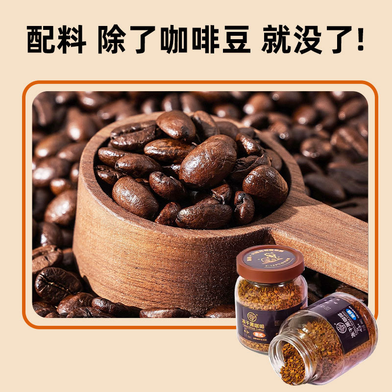 批发一件代发兴科冻干速溶黑咖啡兴隆咖啡海南特产|undefined
