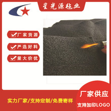 汽车耐高温 不燃烧 黑色碳纤维 针刺毛毡  预氧丝纤维无纺布
