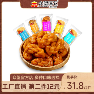 �����]������С�黨500g���b�������b��ʳСʳƷ�����خa���y