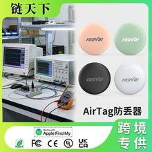 �m���O��findmyȫ��ȫ��׷ۙitag�{�����G��λ�����耳���Ʒ���G