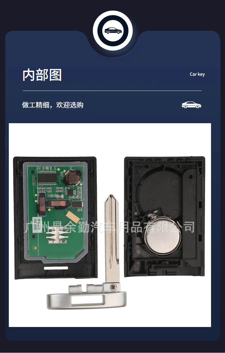 Suitable for Chevrolet Horton Copaci 3-key 4-key remote control car key frequency 433 chip ID46