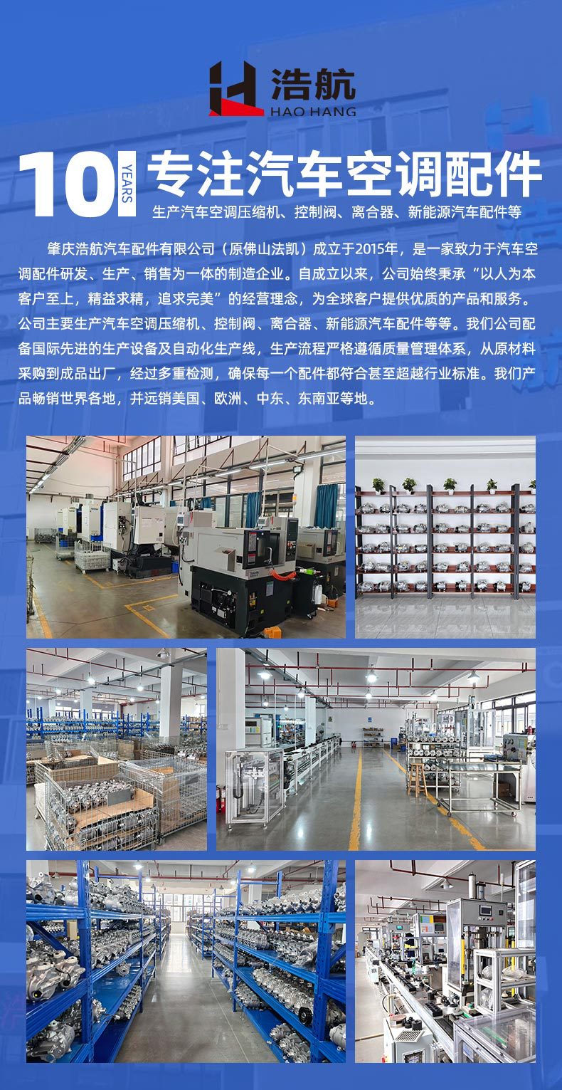 Factory Direct Sales Suitable for Land Rover Discovery 3 4.4 6Pk 110 Car Air Conditioning Compressor Air Pump