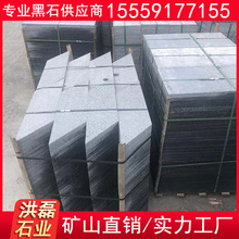 С�{��ʯ�Ļ���������ʯ G653�����Ҙ��ʯ С�m����Ѩʯ
