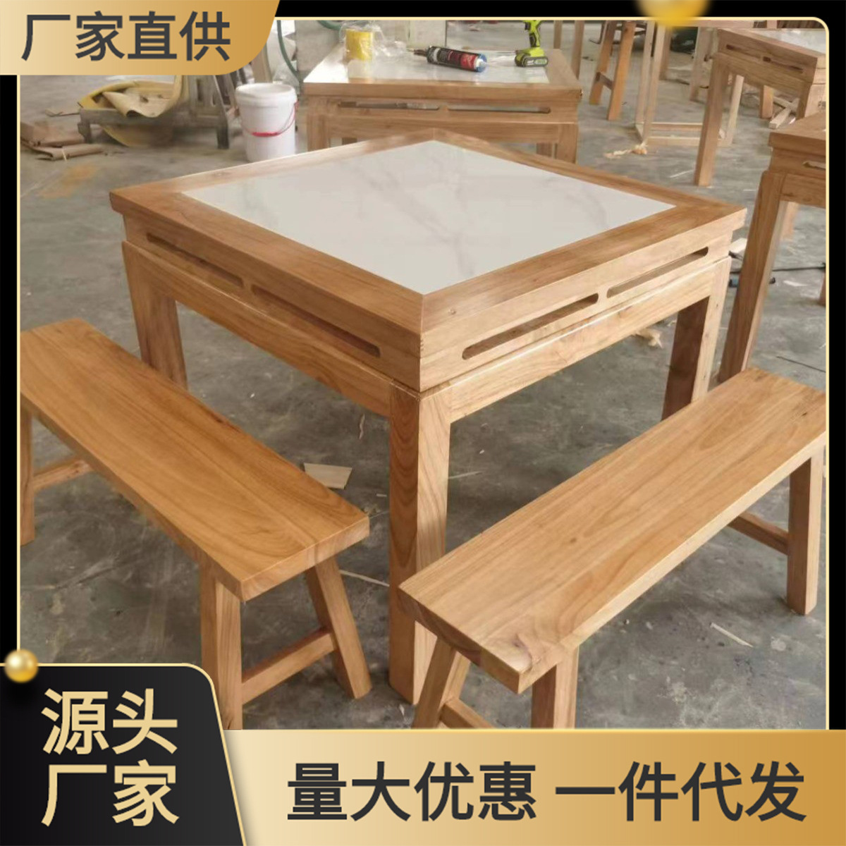 正方形八仙桌实木岩板餐桌方桌子饭店大排档桌椅组合饭桌中式风格