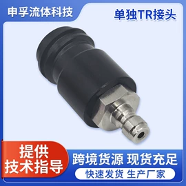 气动工具配件;气动接头;其他气动元件