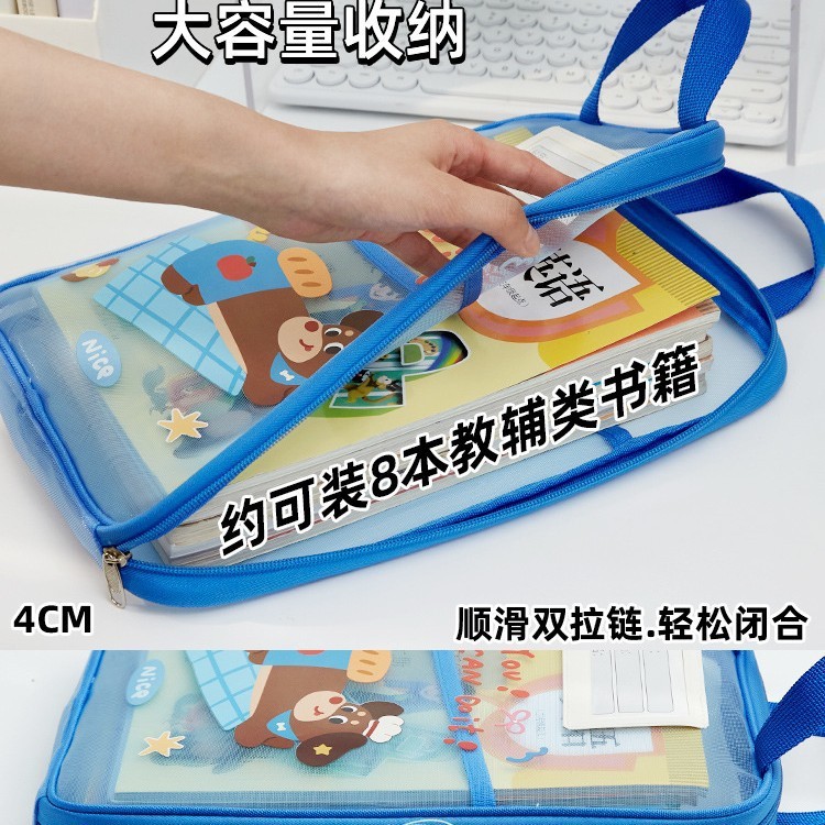 小槑同学 腊肠狗L型三层科目分类袋小学生学科收纳袋文件袋书本作|undefined