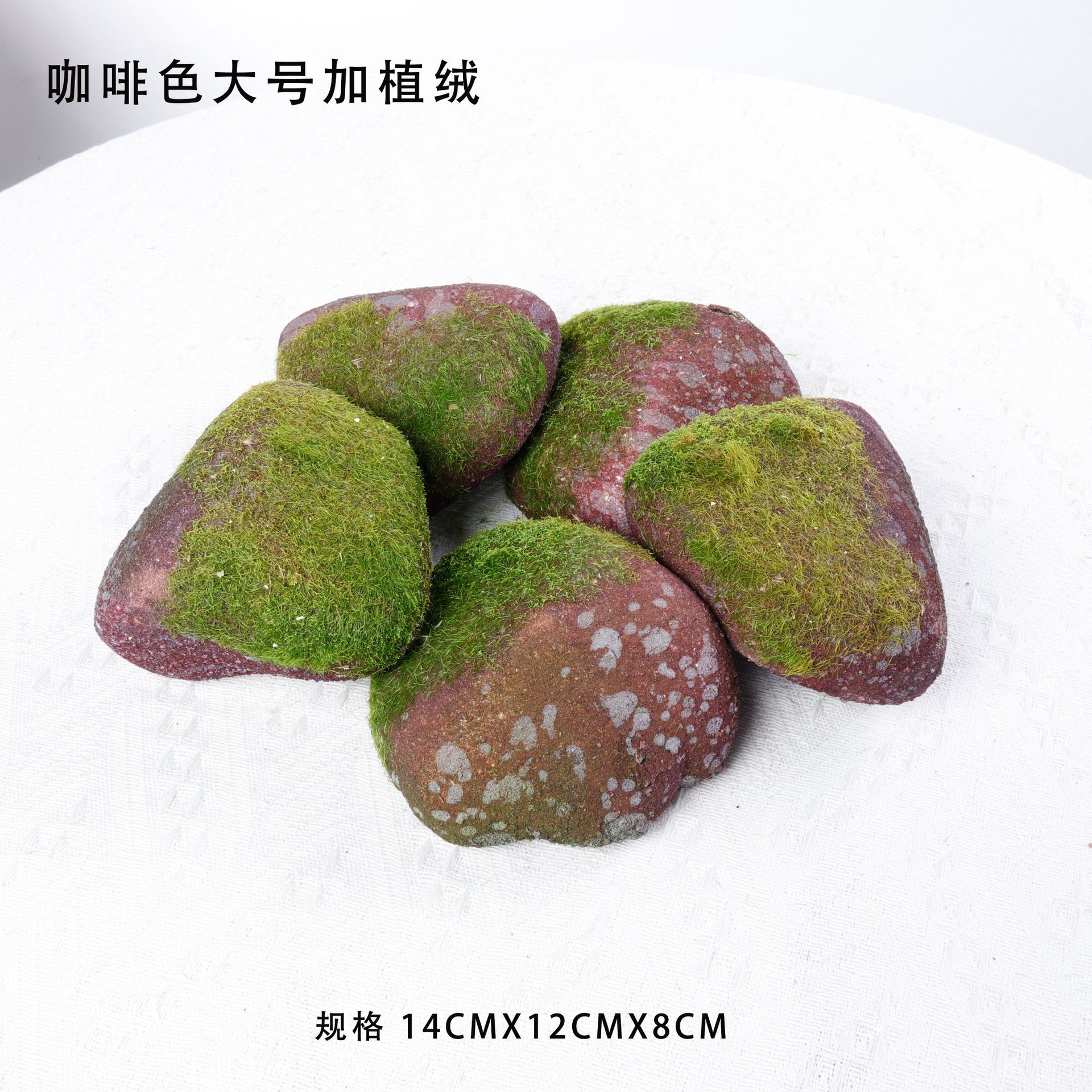 Jardín rocalla paisajismo decoración de resina piedra falsa película de filmación espuma micro paisaje piedra de simulación de musgo