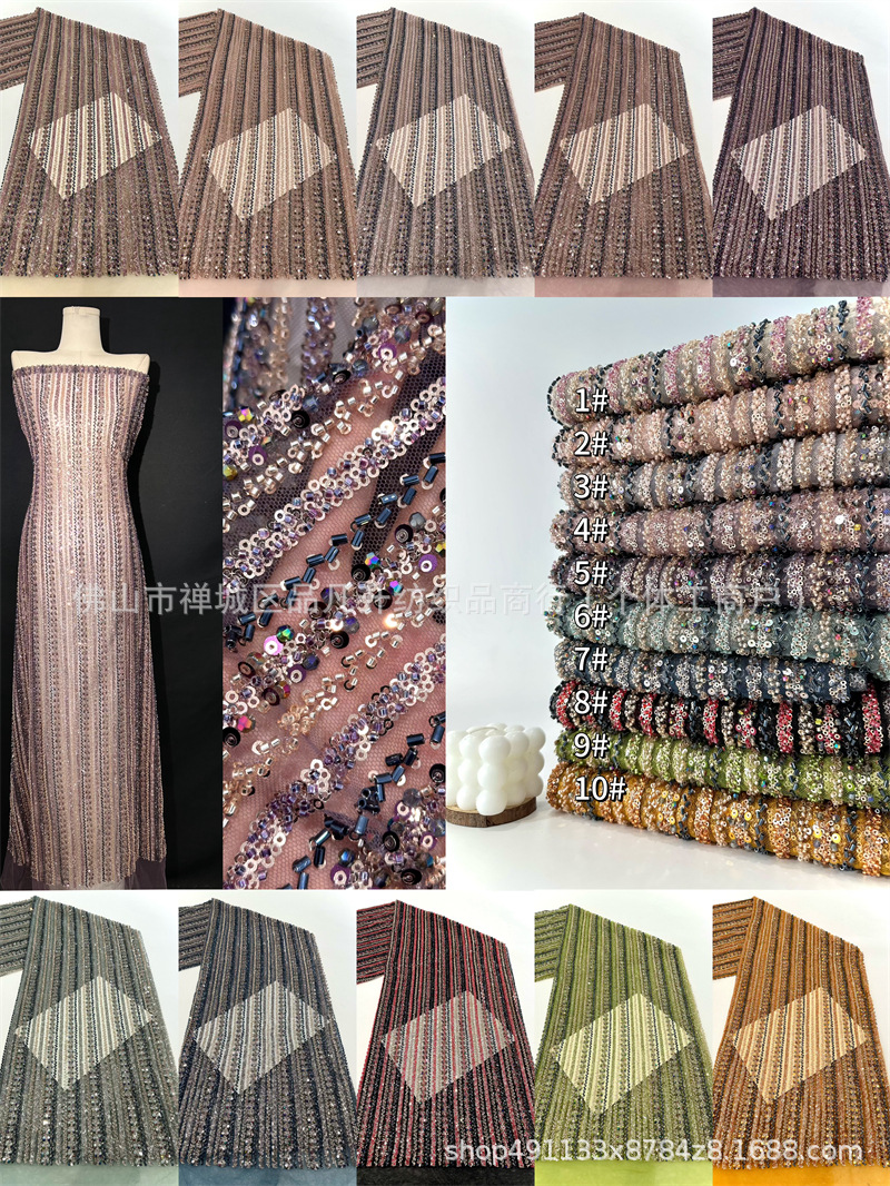 industria pesada alta serie multicolor tubo de perlas verticales tela bordada vestido de boda caja de vestido vestido vestido vestido tela de sequilla image 7
